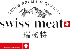 来自远山的问候：«swiss meat瑞秘特»亮相2022世界食品（深圳）博览会